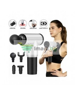 Мусколен масажор безжичен пистолет Fascial Gun